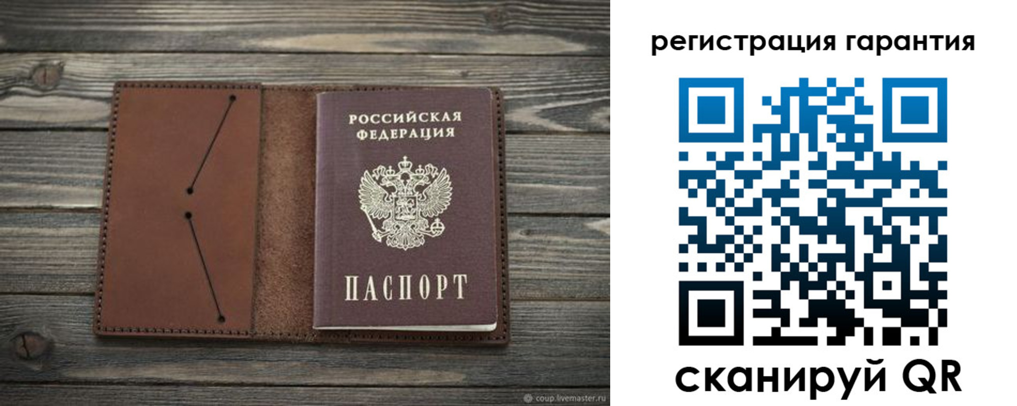 прописка в Алагире